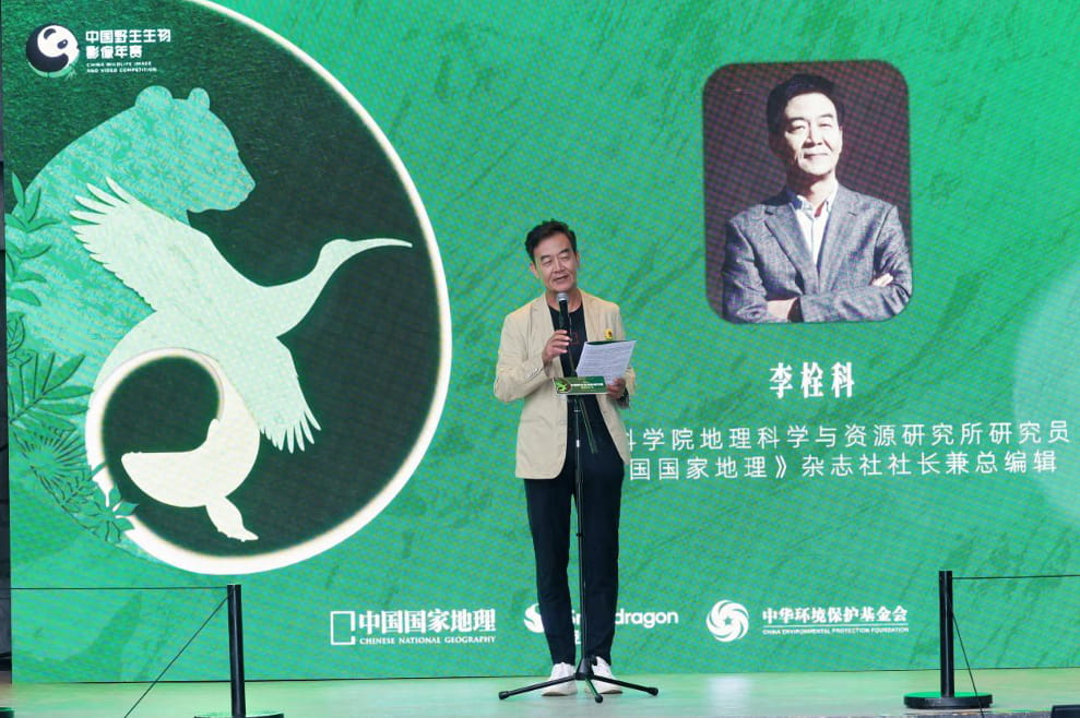 《中国国家地理》杂志社社长兼总编辑李栓科